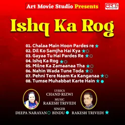 Ishq Ka Rog